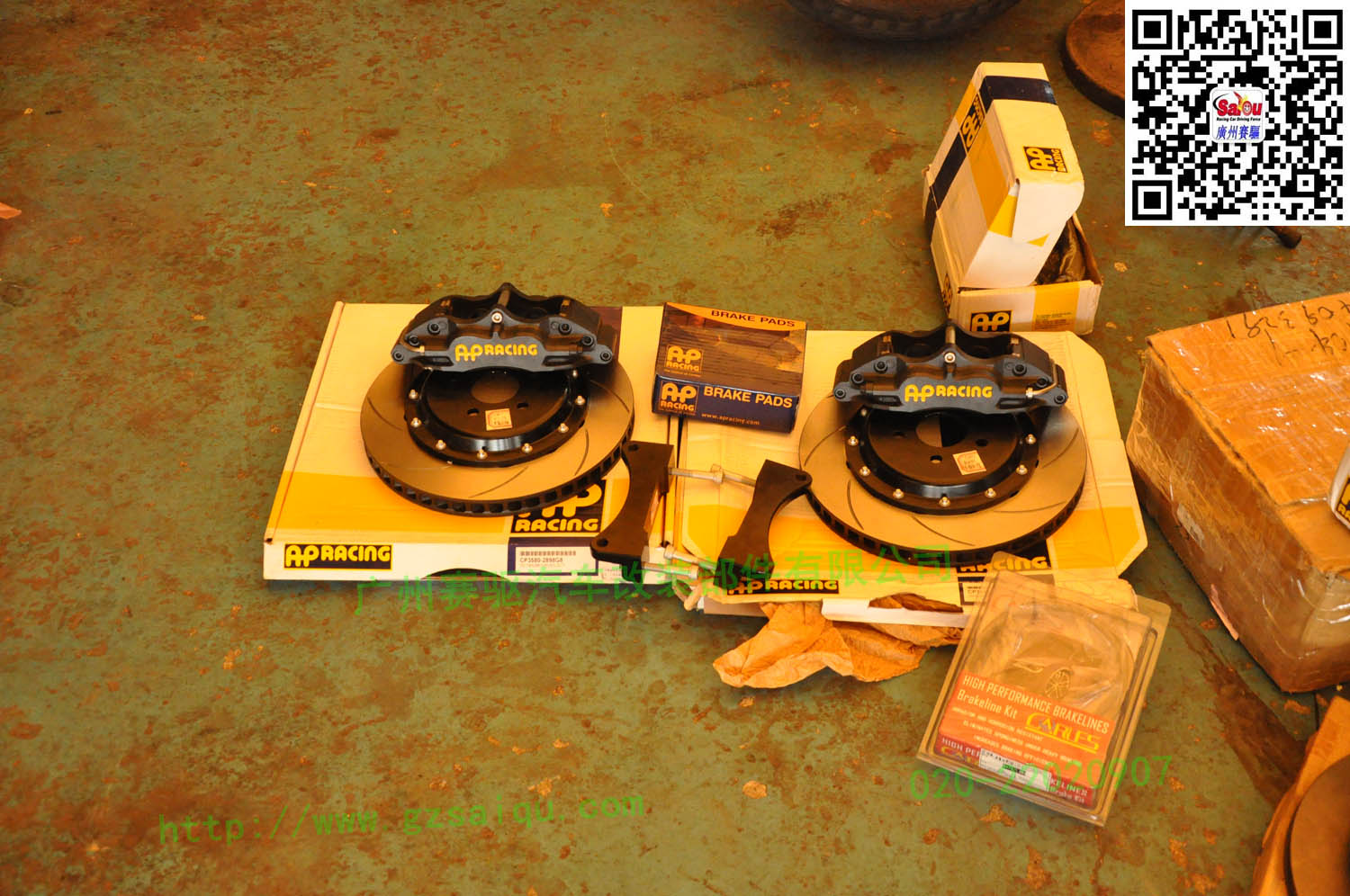 AP5200制動套件 AP5200制動套件