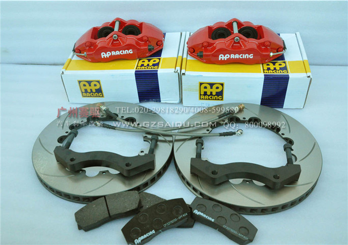 阿特茲剎車升級AP9200剎車