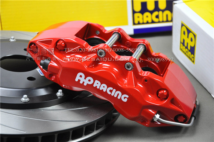 阿特茲改AP9040六活塞剎車 阿特茲改AP9040六活塞剎車