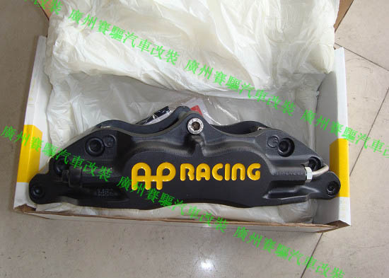AP5200剎車套件 AP5200剎車套件