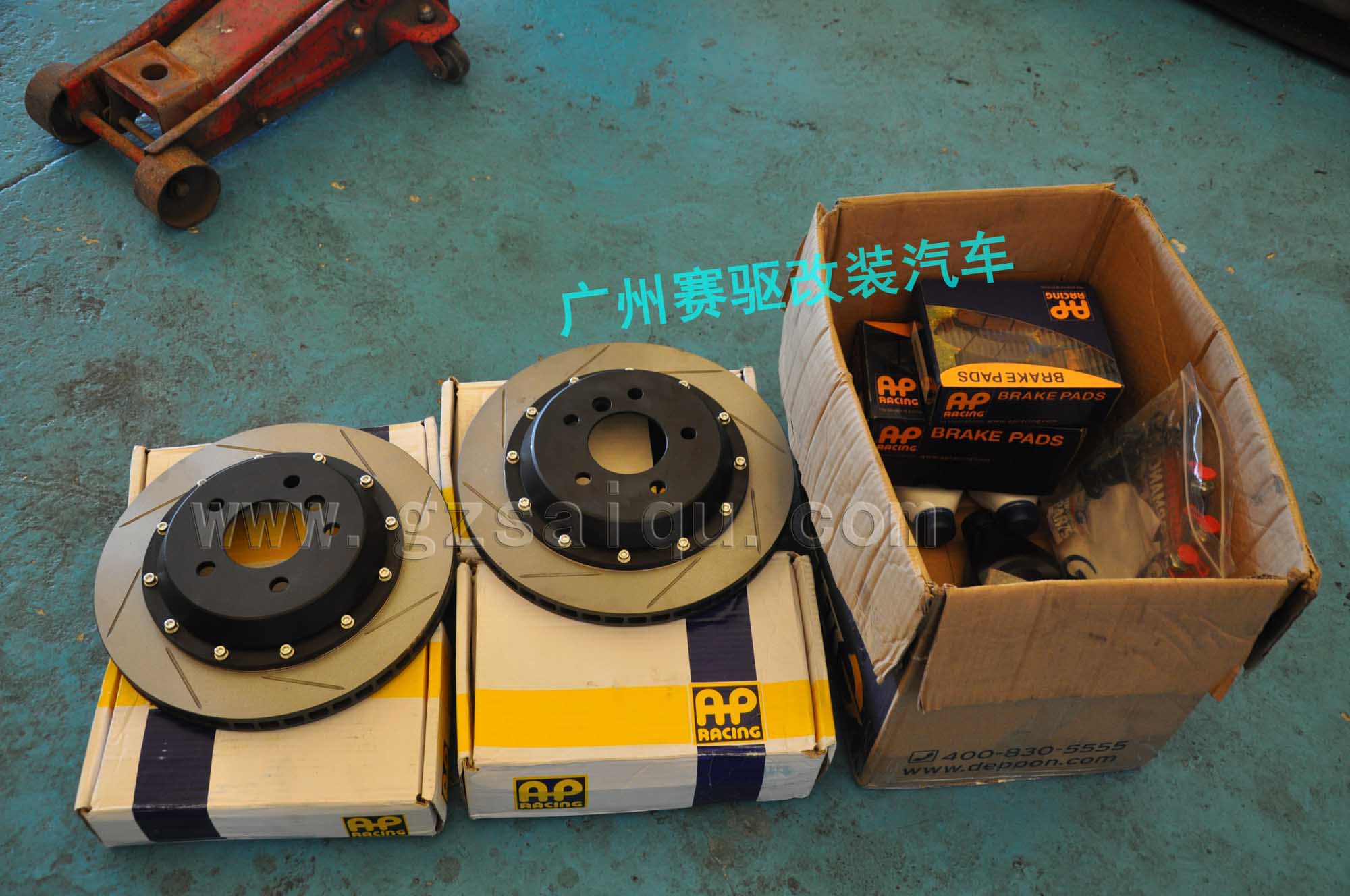 AP9040剎車套裝 AP9040剎車套裝