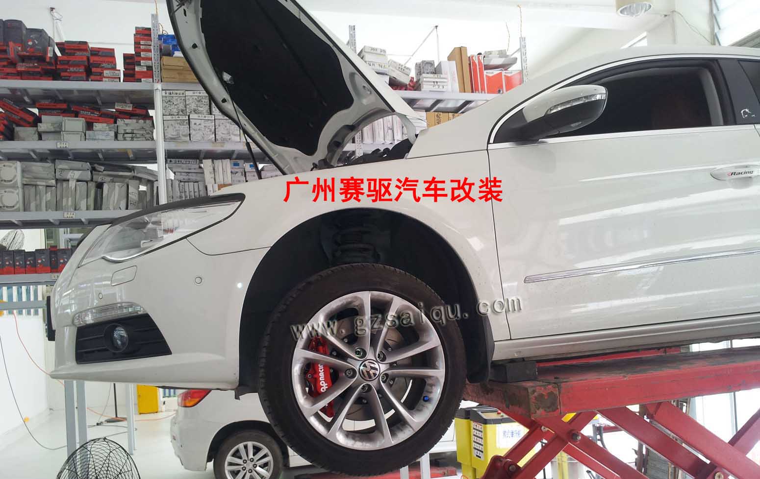 大眾改裝正品AP圖 大眾改裝正品AP圖