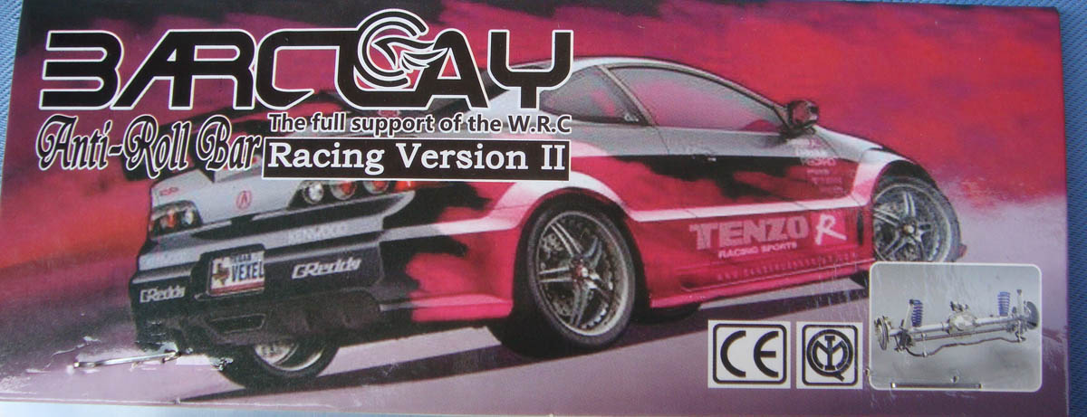 標致206防傾桿、標致307防傾桿、標致207防傾桿、標致408防傾桿、標致508防傾桿