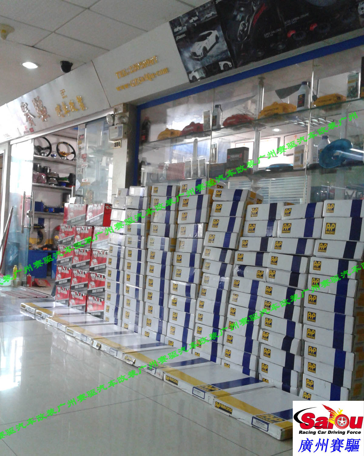 英國(guó)AP7040剎車套裝