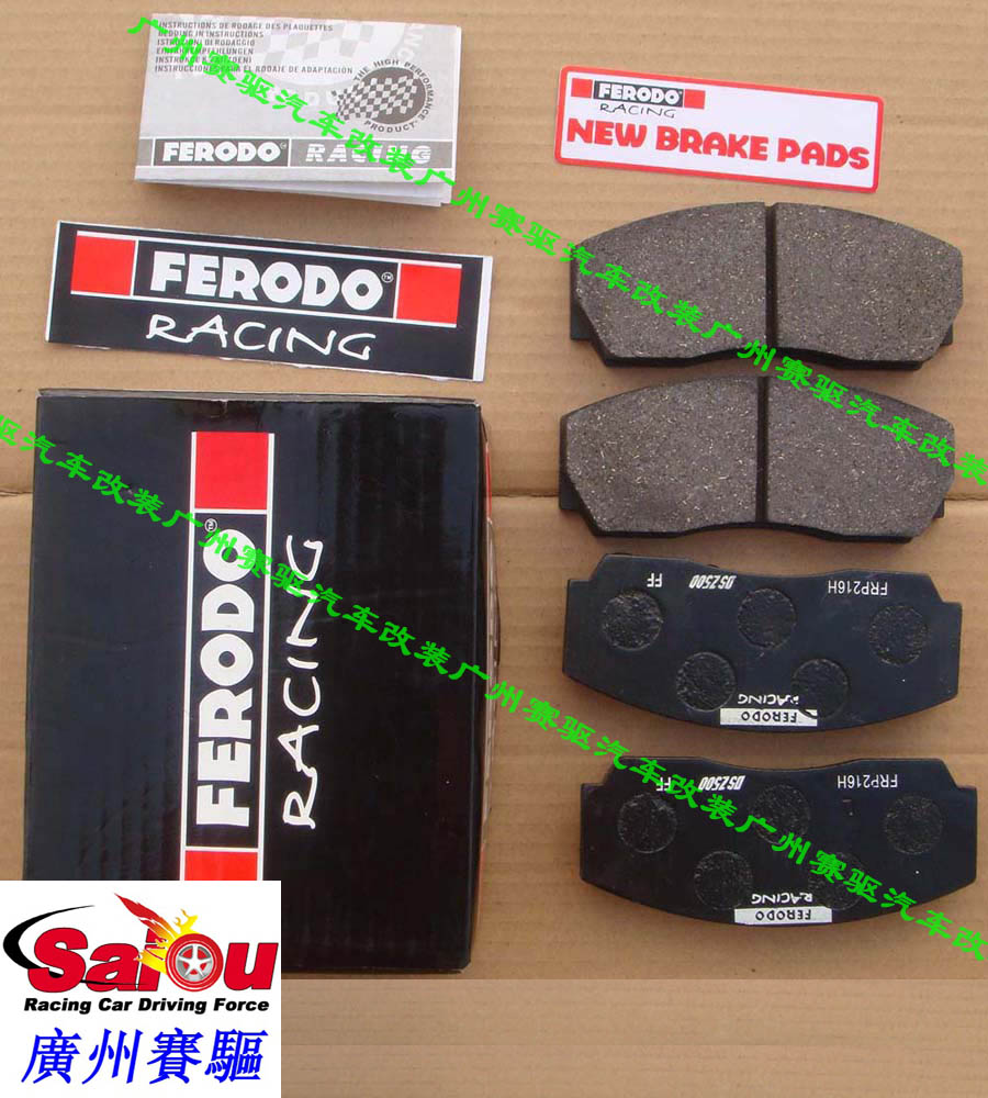 經(jīng)濟版AP5040剎車卡鉗  原裝AP5040卡鉗  臺灣工廠OEM剎車盤