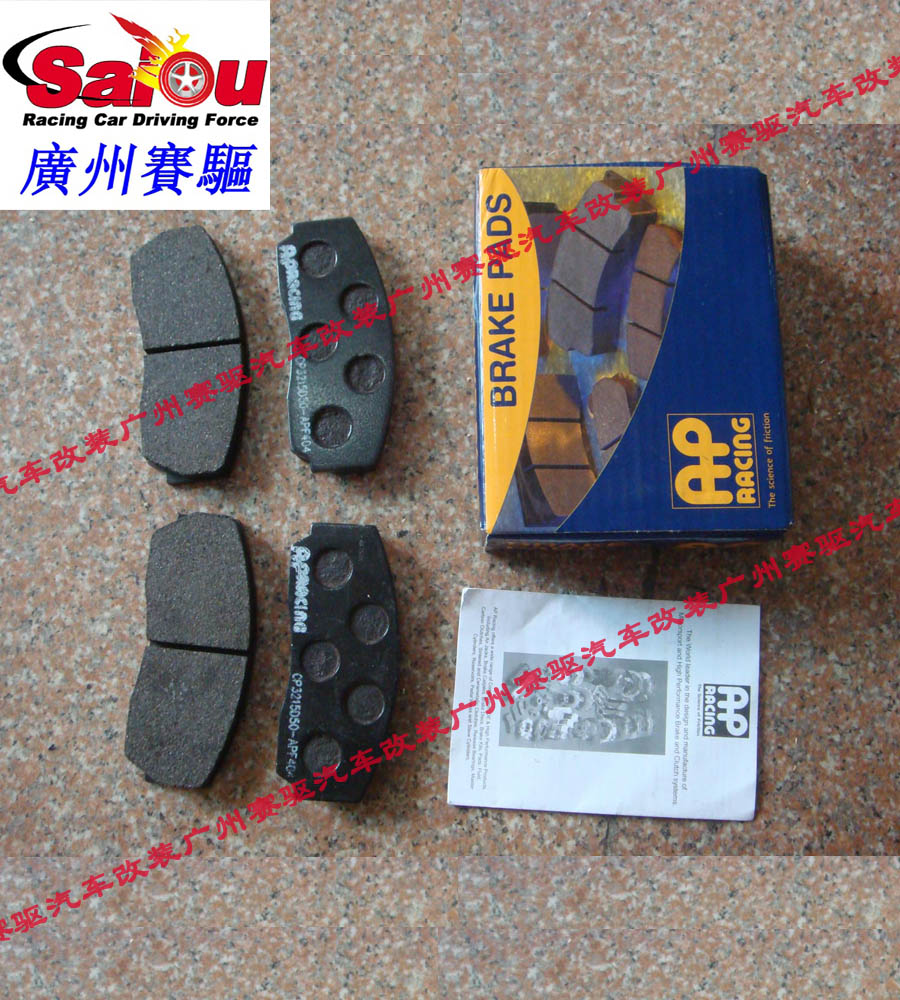 英國進口AP5040競技版剎車 大四活塞鍛造卡鉗 澳洲DBA剎車盤