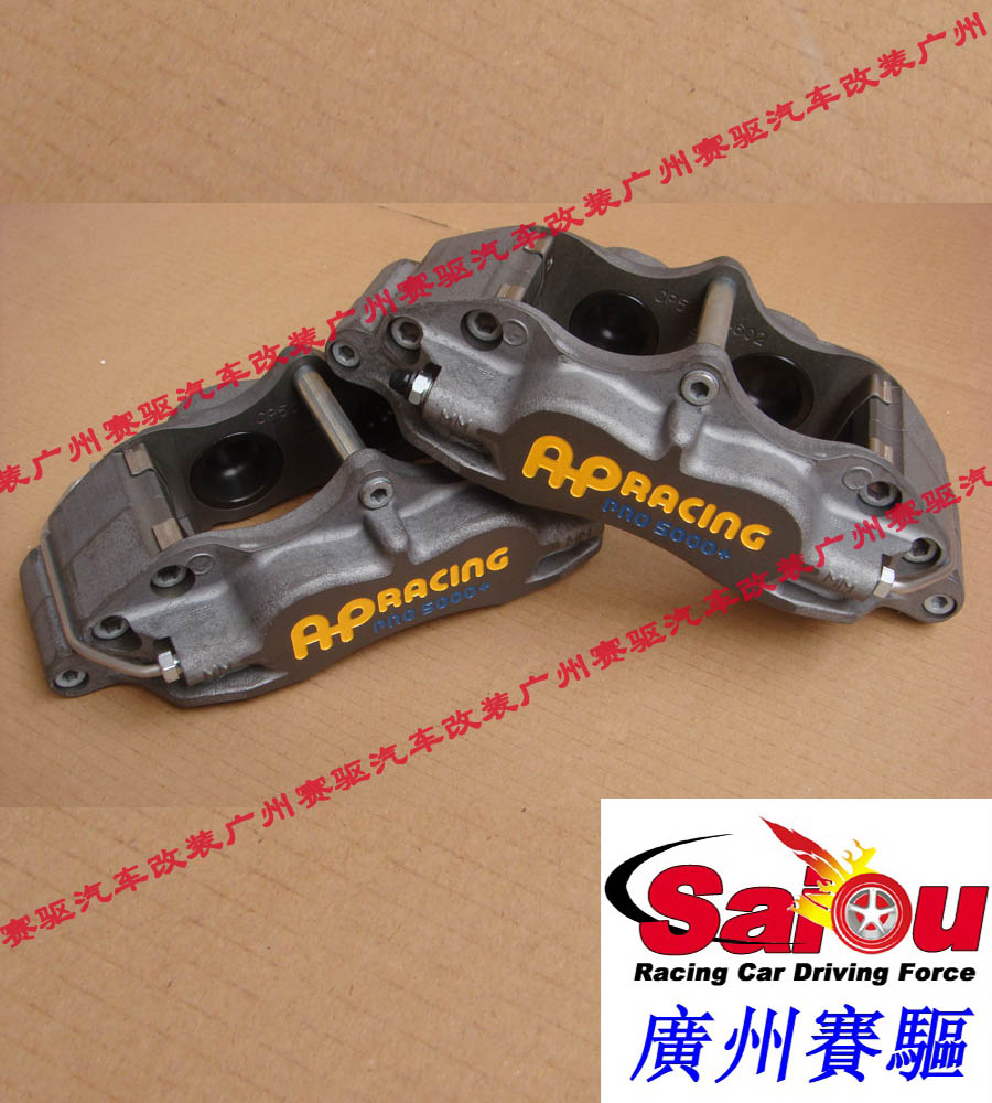 馬自達MX5升級AP5040剎車套裝 MX5專用AP賽道版剎車 競技必備