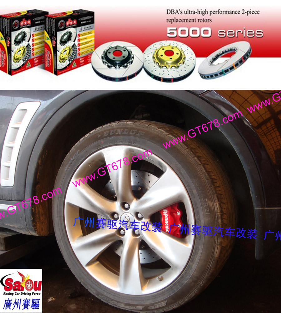 代理355mm加大碟、打孔畫線碟、剎車改裝、剎車改裝銷售362mm改裝碟、剎車改裝、剎車改裝