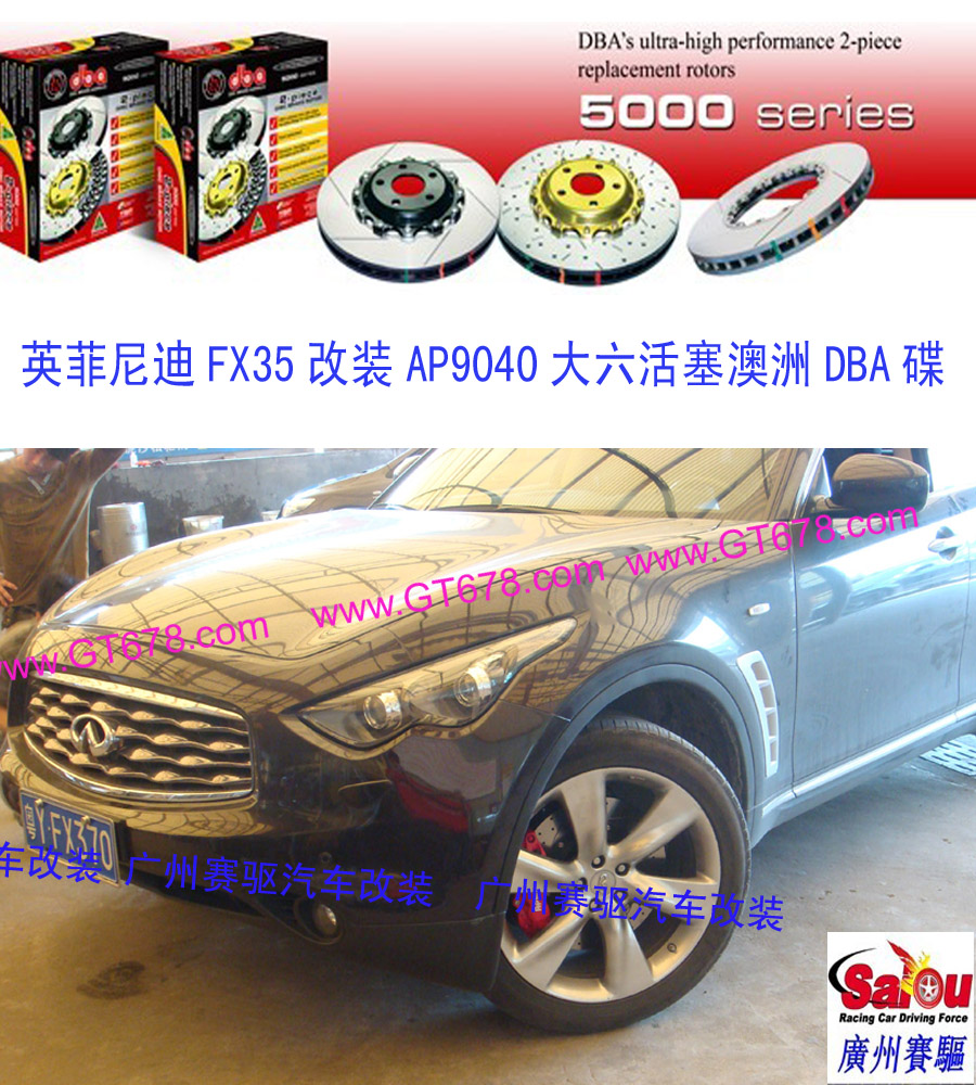 高爾夫剎車改裝、捷達(dá)剎車改裝、開迪剎車改裝、邁騰剎車改裝、廣州賽驅(qū)改裝、速騰剎車改裝、寶來剎車改裝、大眾CC剎車改裝、EOS剎車改裝、高爾夫6剎車改裝、高爾夫剎車改裝