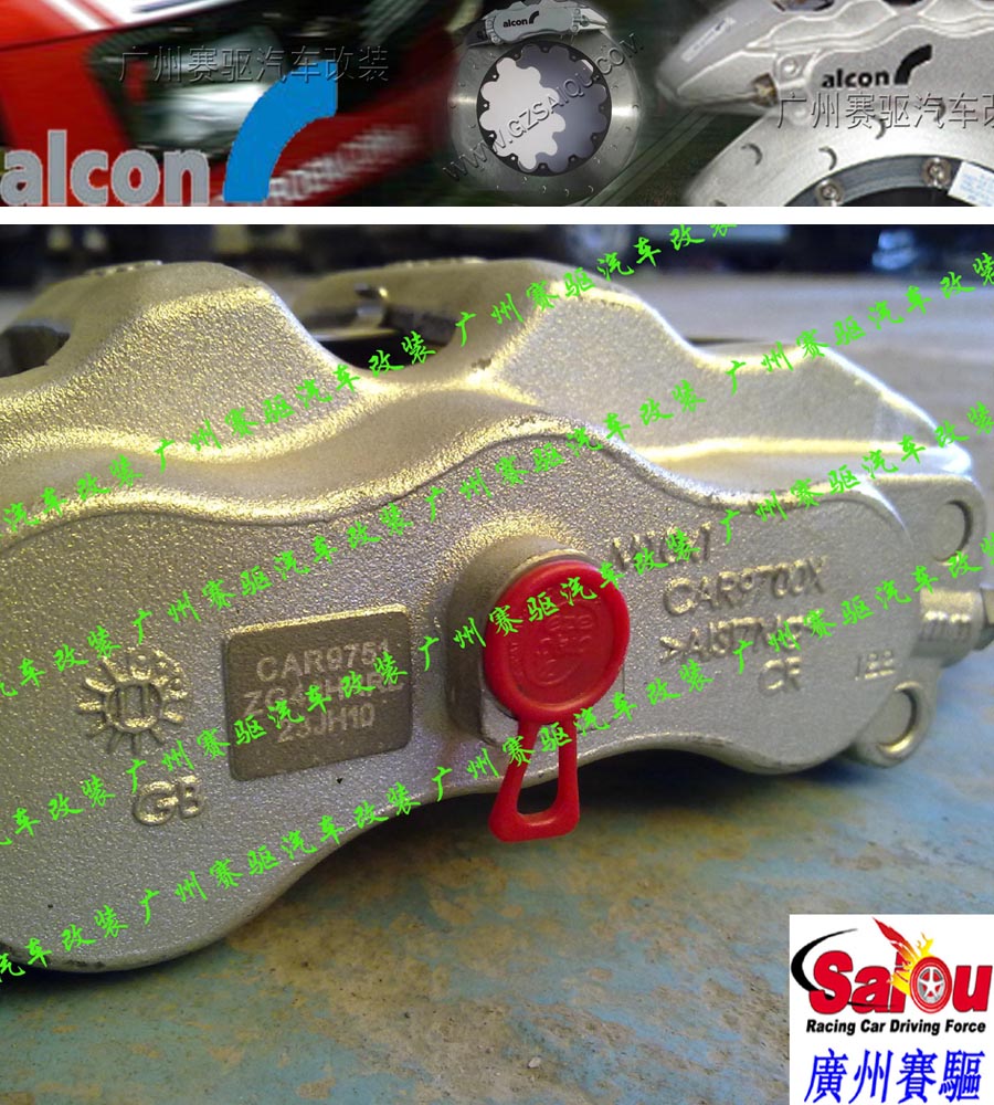 日產剎車改裝：駿逸剎車改裝、廣州賽驅改裝、藍鳥剎車改裝、驪威剎車改裝、騏達剎車改裝、天籟剎車改裝、軒逸剎車改裝、陽光剎車改裝、頤達剎車改裝、廣州賽驅改裝、樓蘭剎車改裝、逍客剎車改裝、奇駿剎車改裝