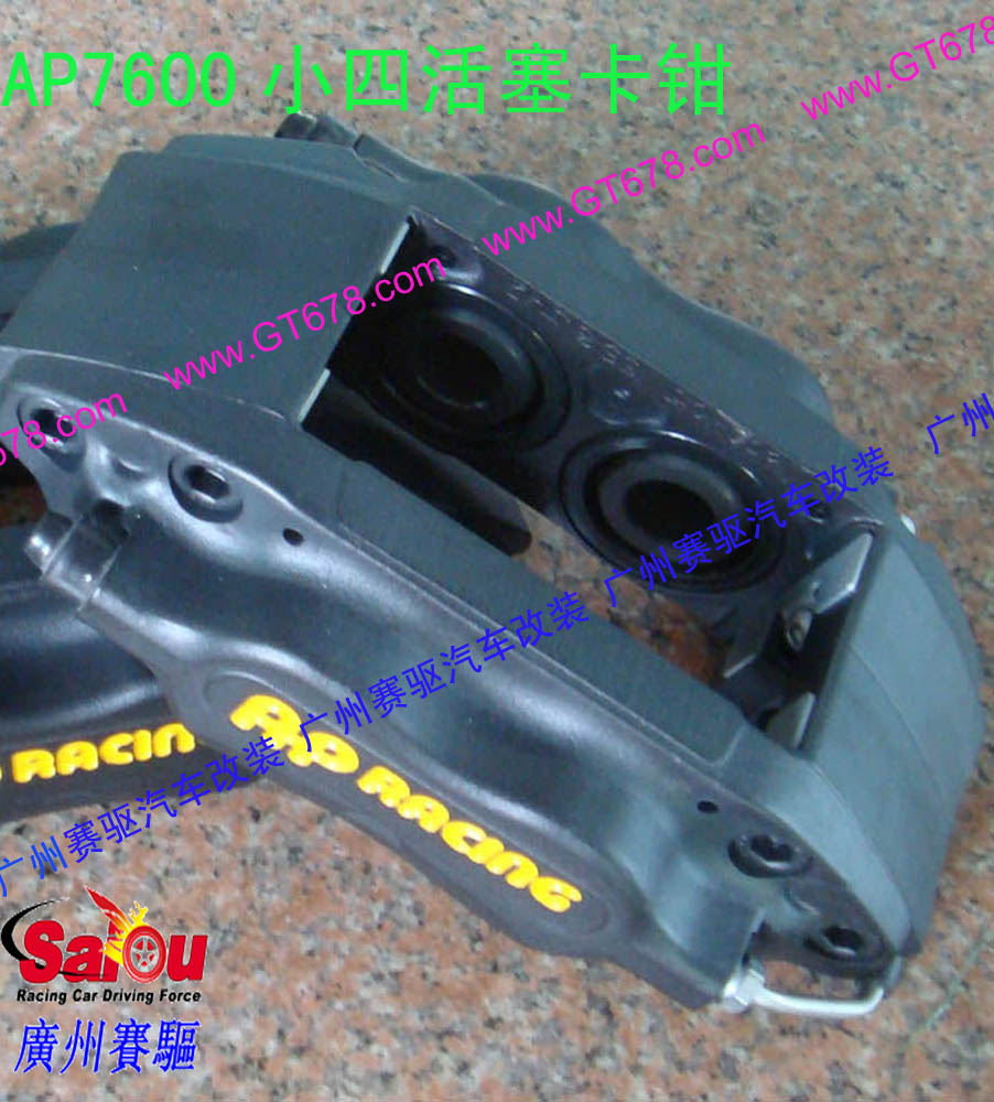改裝AP7600剎車、AP7600改裝剎車、AP7600報價、AP7600價格、AP7600多少錢、AP7600改裝、AP7609紅色、AP7609鮑魚關鍵字：AP剎車價錢、AP剎車總代理、AP剎車分泵、AP剎車價格、AP剎車套件、AP剎車報價、AP剎車套裝、英國AP剎車哪個好、汽車改裝、AP剎車改裝視頻