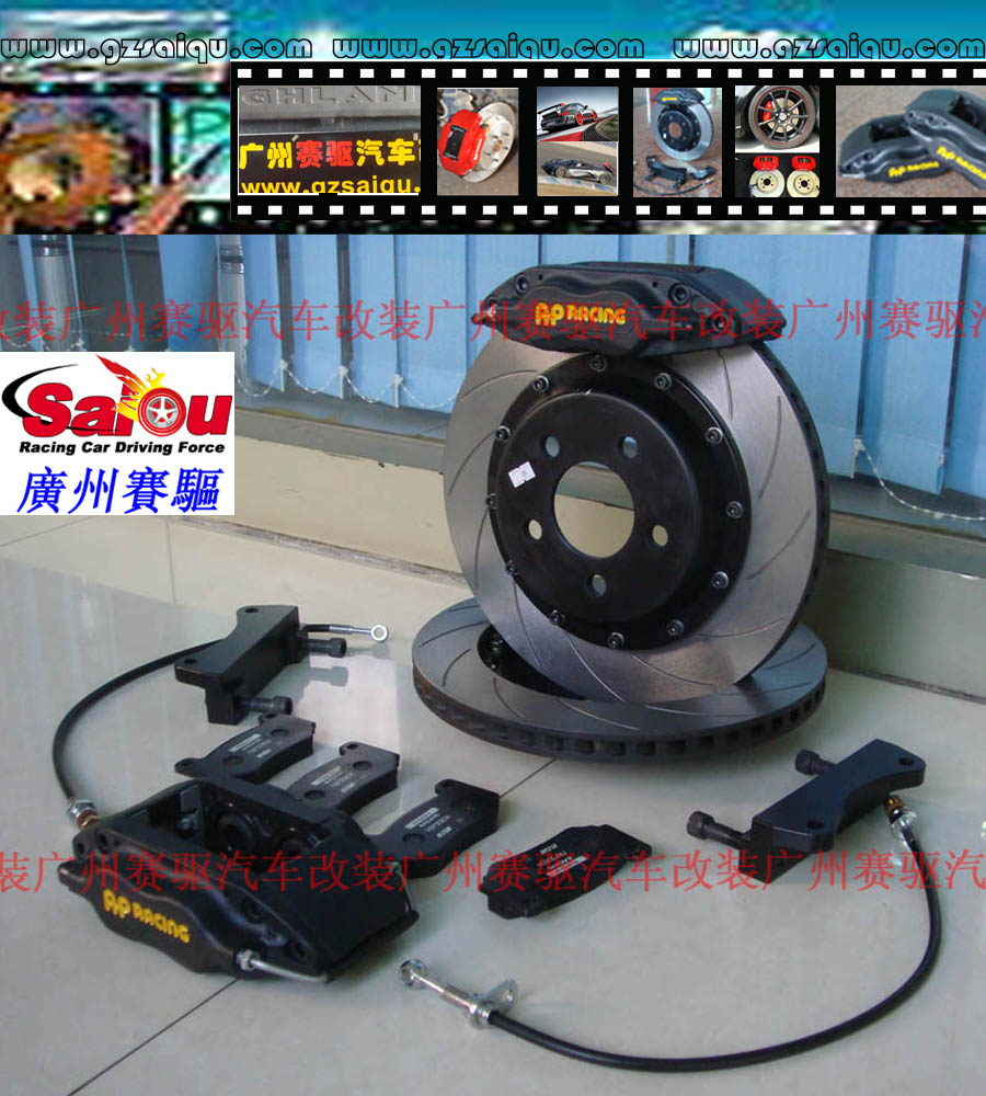 AP7600剎車(chē)套裝、AP7600大四活塞、AP7600四活塞鮑魚(yú)、AP7600四活塞剎車(chē)、AP7600四活塞卡鉗、AP7600剎車(chē)鮑魚(yú)、AP7600剎車(chē)卡鉗、AP7600剎車(chē)分泵、AP7600剎車(chē)系統(tǒng)、AP7600剎車(chē)改裝、AP7600剎車(chē)皮、改裝AP7600剎車(chē)、AP7600改裝剎車(chē)、AP7600報(bào)價(jià)、AP7600價(jià)格、AP7600多少錢(qián)、AP7600改裝、AP7609紅色、AP7609鮑魚(yú)