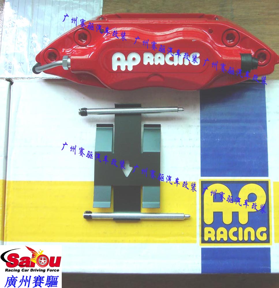 豐田剎車改裝系列：凱美瑞剎車改裝、廣州賽驅(qū)改裝、雅力士剎車改裝、漢蘭達剎車改裝、逸致剎車改裝、花冠剎車改裝、皇冠剎車改裝、廣州賽驅(qū)改裝、特銳剎車改裝、卡羅拉剎車改裝、陸地巡洋艦剎車改裝、普拉多剎車改裝、普銳斯剎車改裝、銳志剎車改裝、威馳剎車改裝、RAV4、、蘭德酷路澤剎車改裝、廣州賽驅(qū)改裝、埃爾法剎車改裝、杰路馳剎車改裝、普銳斯V剎車改裝