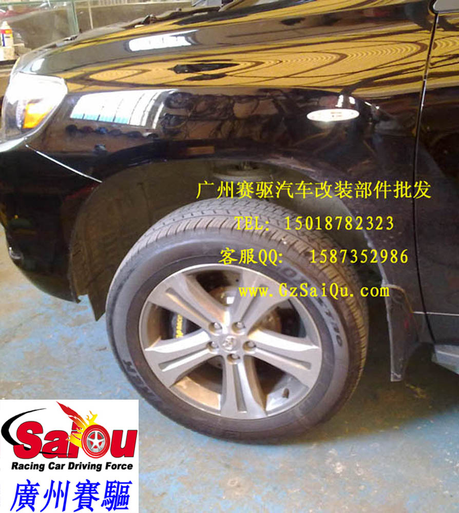 AP7600小四活塞、AP7600卡鉗、AP7609紅色鮑魚、AP7600剎車碟、AP7609紅色剎車、原裝正品AP7609