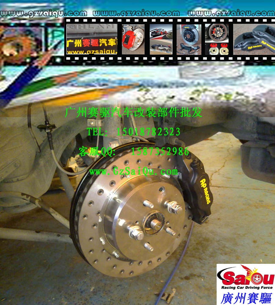 AP7600剎車系統(tǒng)、AP7600剎車改裝、AP7600剎車皮、改裝AP7600剎車、AP7600改裝剎車、AP7600報價、AP7600價格