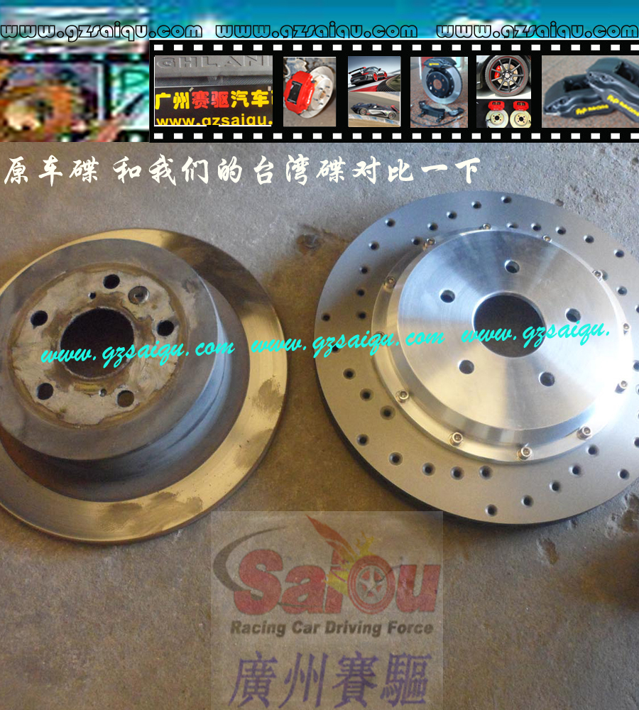 批發330mm剎車碟、畫線碟、剎車改裝、BREMBO剎車改裝供應345mm剎車盤、打孔盤、剎車改裝、剎車改裝代理355mm加大碟、打孔畫線碟、剎車改裝、剎車改裝銷售362mm改裝碟、剎車改裝、剎車改裝供應改裝380mm畫線盤、剎車改裝、剎車改裝批發改裝410mm打孔盤、剎車改裝、剎車改裝廣州賽驅汽車改裝部品有限公司代理AP RACINGS剎車改裝套裝和BREMBO剎車改裝套件
