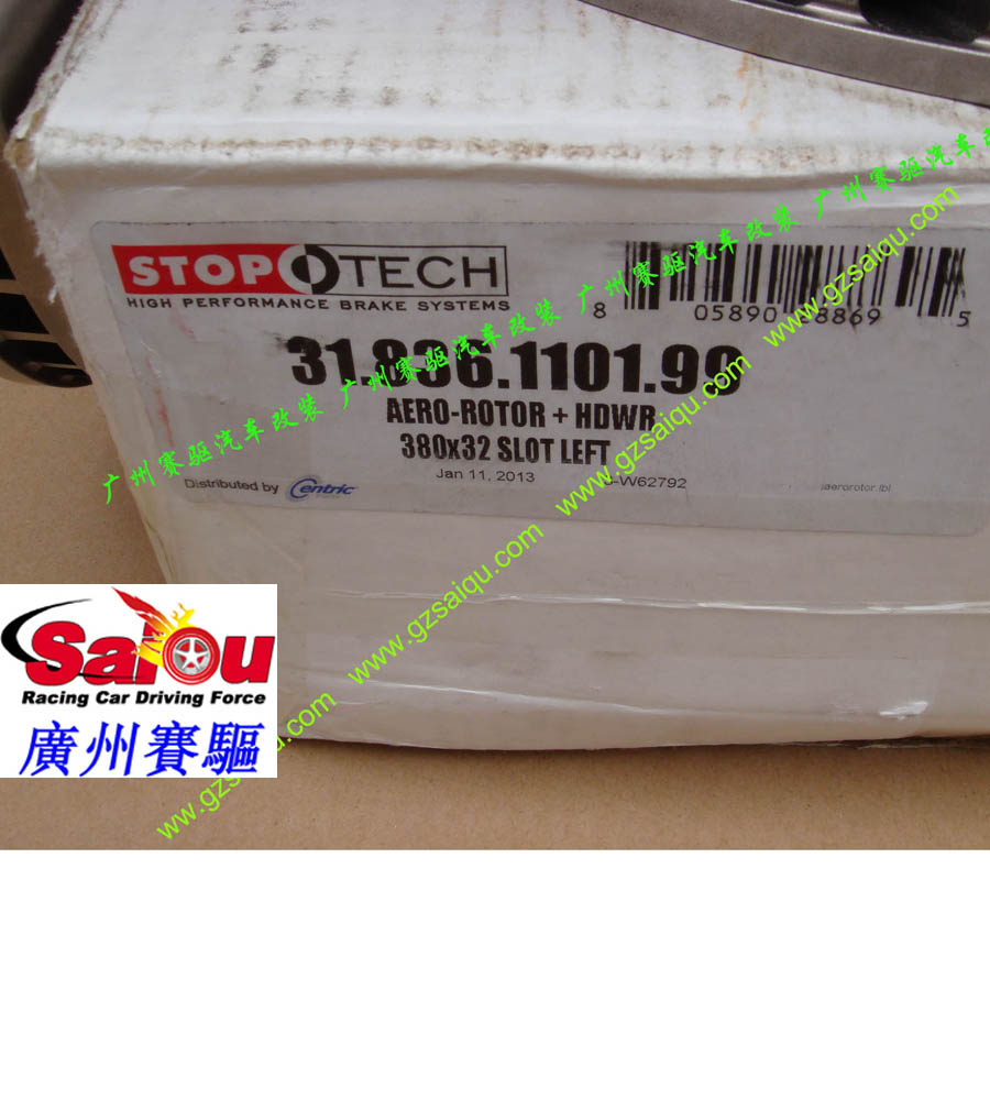 馬自達6剎車改裝、廣州賽驅改裝、馬自達M6、、馬自達3剎車改裝、馬自達M3剎車改裝、睿翼剎車改裝、馬自達8剎車改裝、馬自達M8剎車改裝、馬自達CX-5剎車改裝、RX-8剎車改裝、廣州賽驅改裝、馬自達5剎車改裝、馬自達M5剎車改裝、CX-7剎車改裝、廣州賽驅改裝、馬自達2剎車改裝、馬6剎車改裝、馬3剎車改裝、馬2剎車改裝