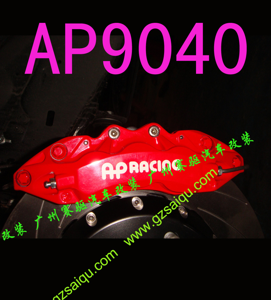 AP六活塞剎車套裝、AP大六活塞、AP六活塞鮑魚(yú)、AP六活塞剎車、AP六活塞卡鉗、AP六活塞剎車鮑魚(yú)、AP六活塞剎車卡鉗、AP六活塞剎車分泵、AP六活塞剎車系統(tǒng)、AP六活塞剎車改裝、AP六活塞剎車皮、改裝AP六活塞剎車、AP六活塞改裝剎車、改裝AP六活塞卡鉗、AP六活塞報(bào)價(jià)、AP六活塞價(jià)格、AP六活塞多少錢、AP六活塞改裝、AP六活塞卡鉗、AP六活塞鮑魚(yú)、英國(guó)AP六活塞、AP真假、AP正品AP大六活塞SEO優(yōu)化介紹位置：凱美瑞剎車改裝、漢蘭達(dá)剎車改裝、皇冠剎車改裝、陸地巡洋艦剎車改裝、普拉多剎車改裝、銳志剎車改裝、RAV4剎車改裝、蘭德酷路澤剎車改裝、埃爾法剎車改裝、雷克薩斯ES350剎車改裝、ES240剎車改裝、GS300剎車改裝、雷克薩斯GS450剎車改裝、GS460剎車改裝、雷克薩斯