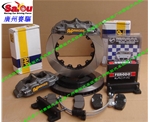 馬自達(dá)RX8升級AP5040競技版剎車 RX8改裝AP5000+競技版剎車套裝 4活塞鍛造卡鉗