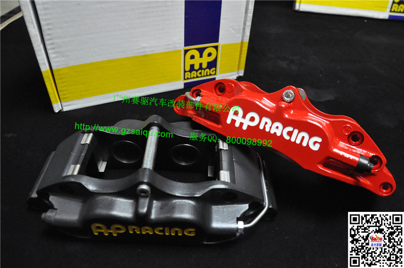 AP5200剎車卡鉗 AP5200剎車卡鉗