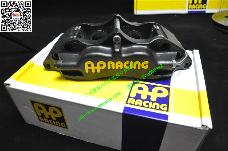 英國原裝AP5200黑色卡鉗 英國原裝AP5200黑色卡鉗