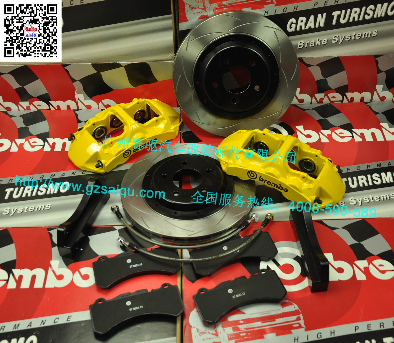 剎車(chē)套裝Brembo 剎車(chē)套裝Brembo