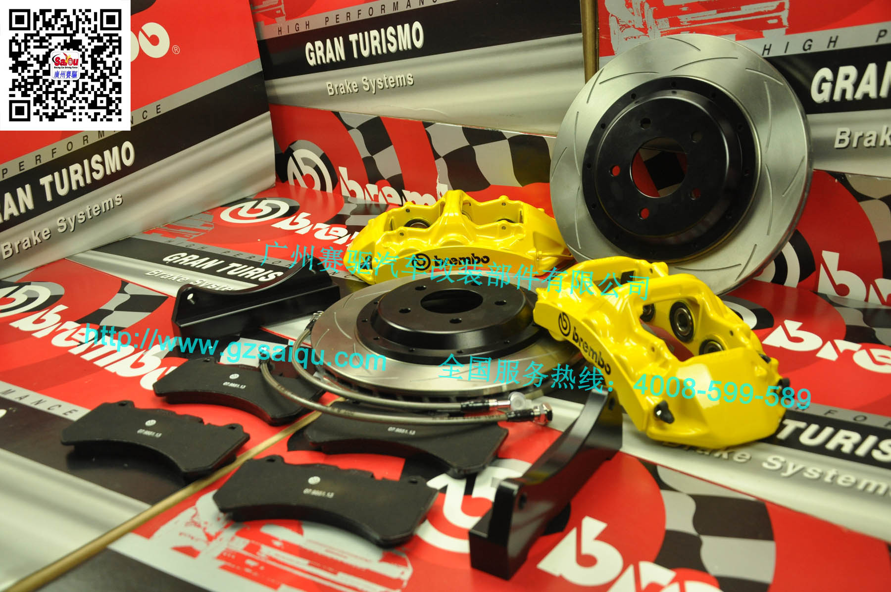 改裝套件Brembo 改裝套件Brembo