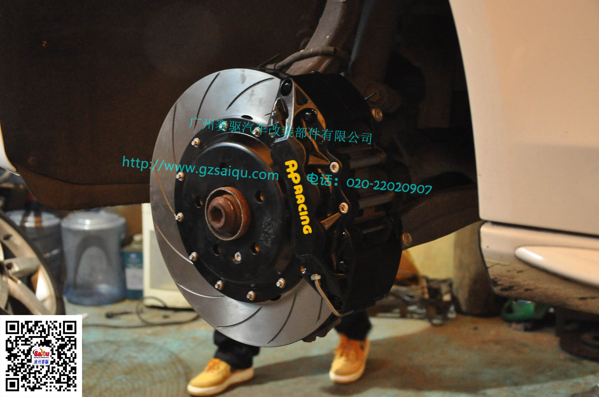 AP9040剎車改裝 AP9040剎車改裝