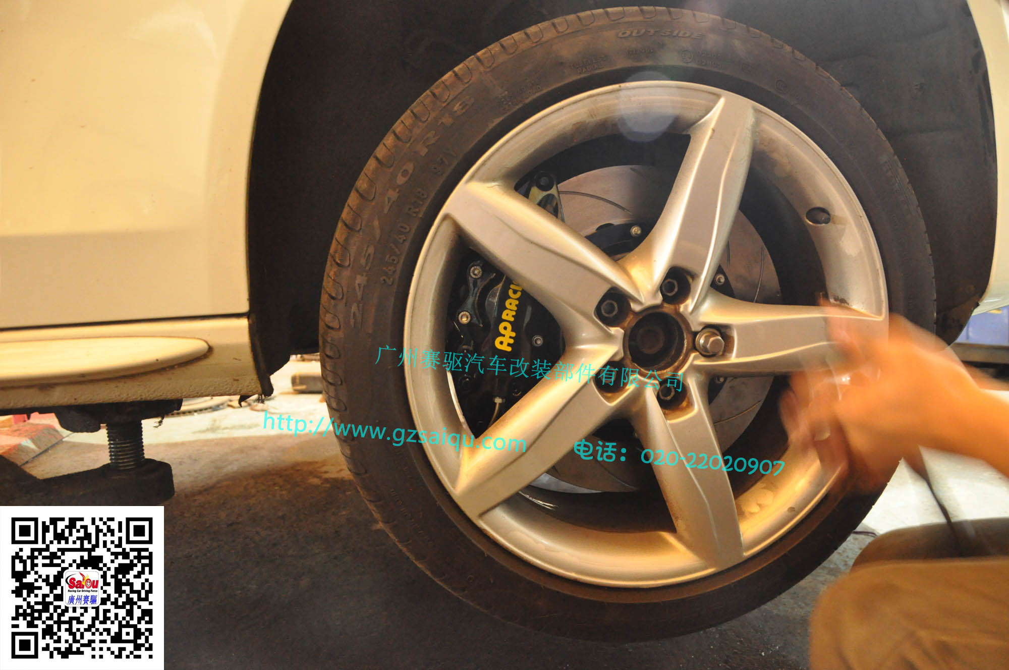 剎車改裝AP9040 剎車改裝AP9040