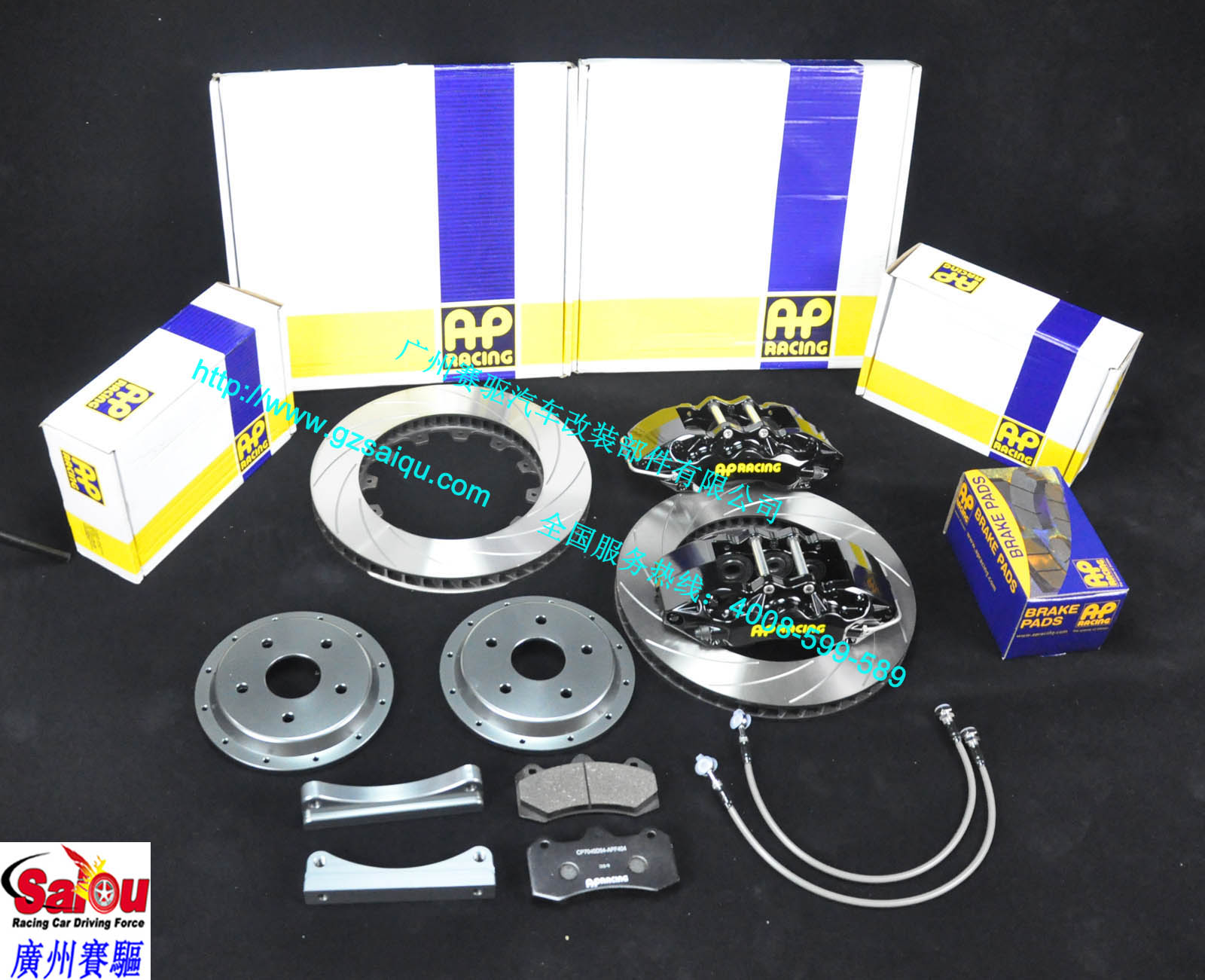 黑色AP9040全套原裝剎車配件 