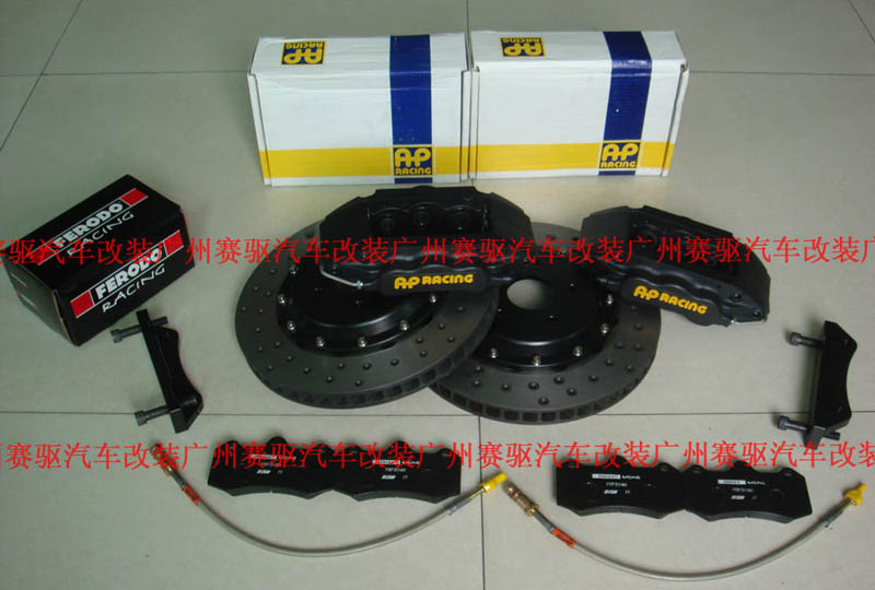 AP7040剎車(chē)套裝 AP7040剎車(chē)套裝