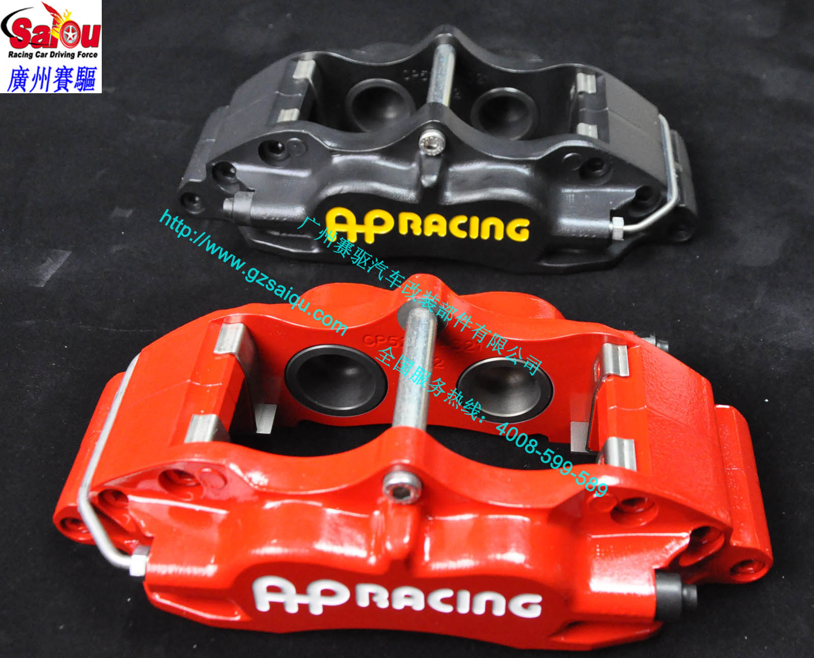 AP5200剎車卡鉗 AP5200剎車卡鉗