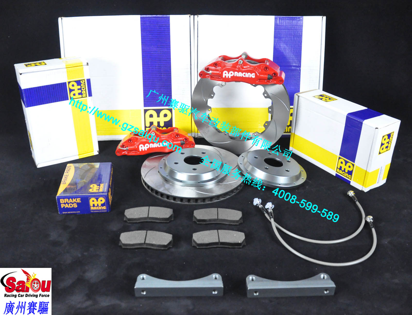 紅色AP5200大四活塞剎車套裝 紅色AP5200大四活塞剎車套裝