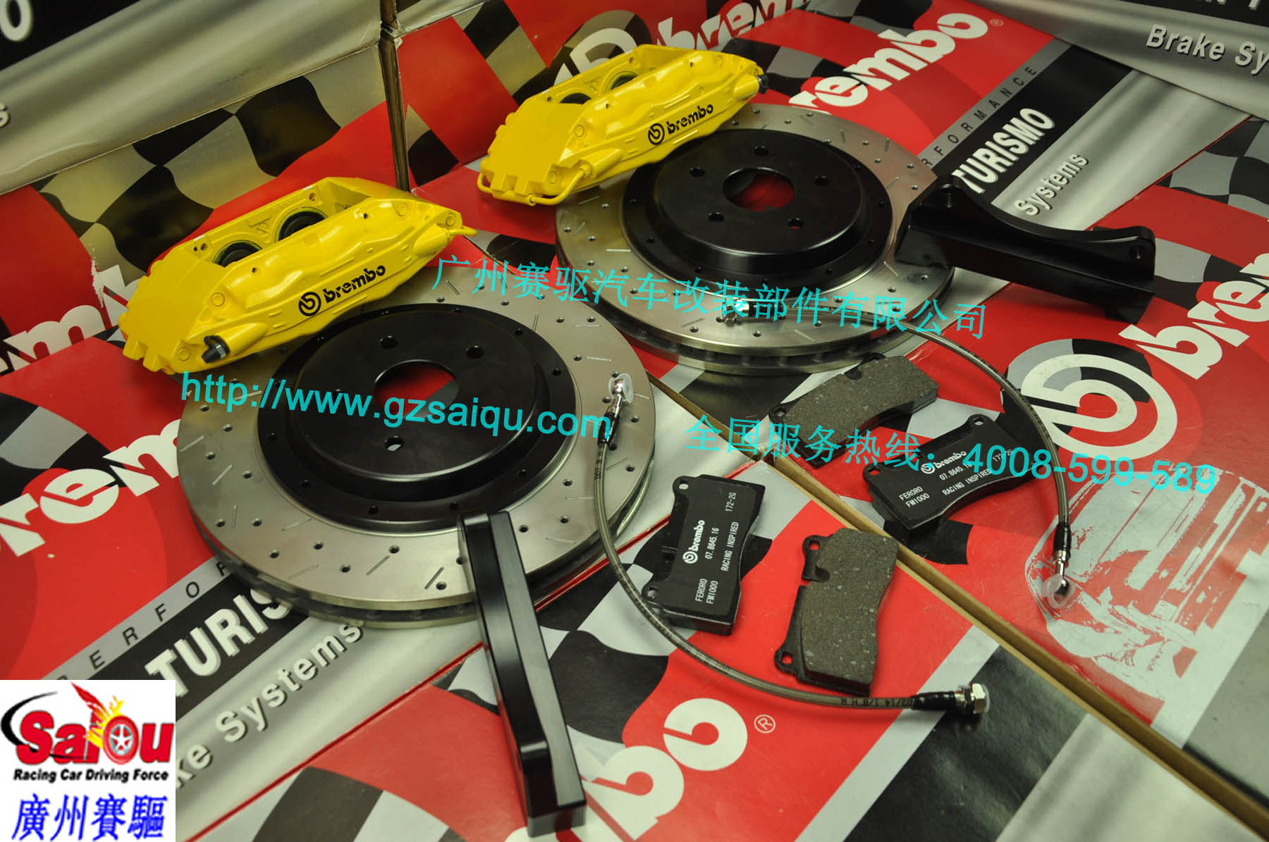 紅色BREMBO F50 紅色BREMBO F50