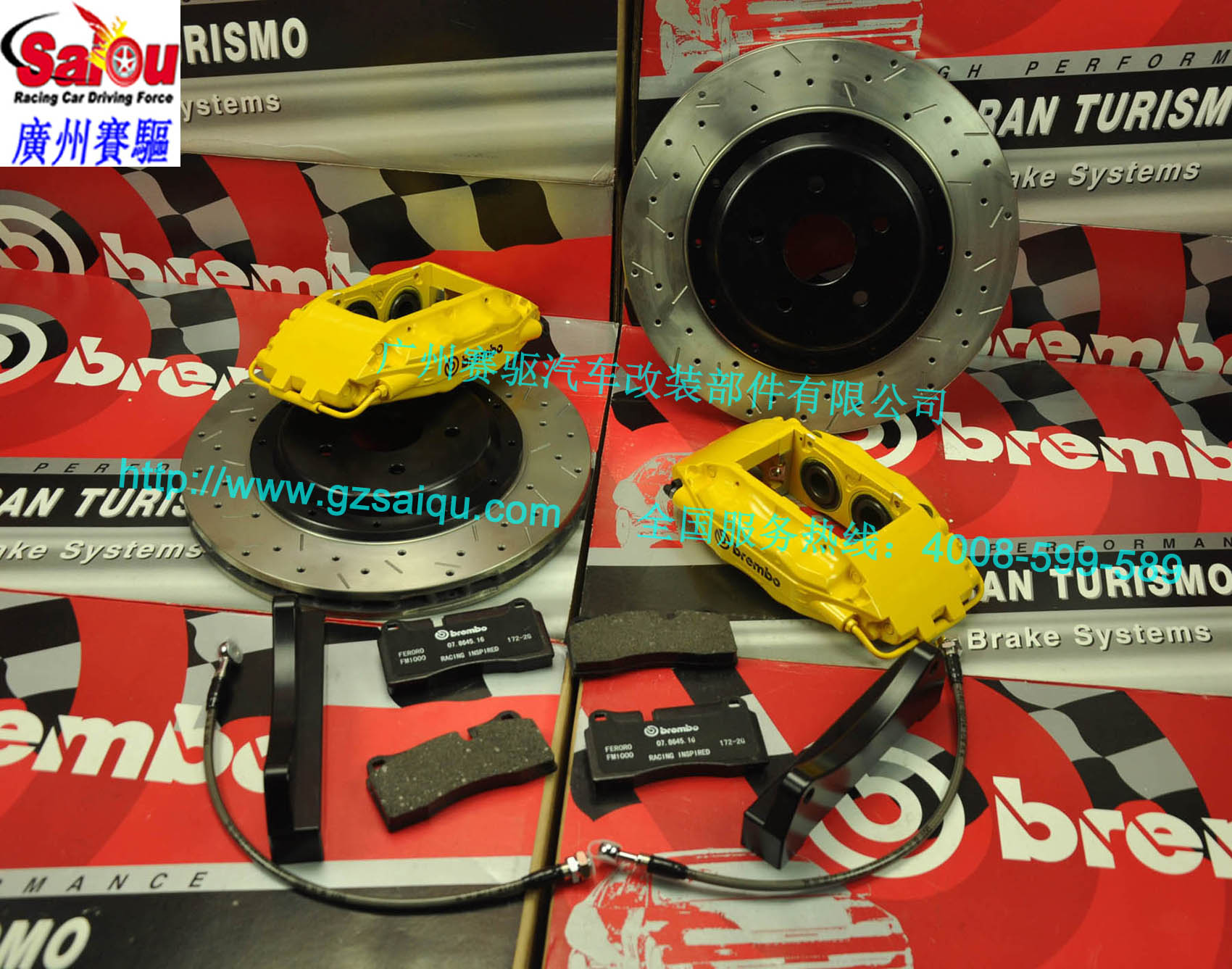 F50大四活塞剎車套裝 F50大四活塞剎車套裝