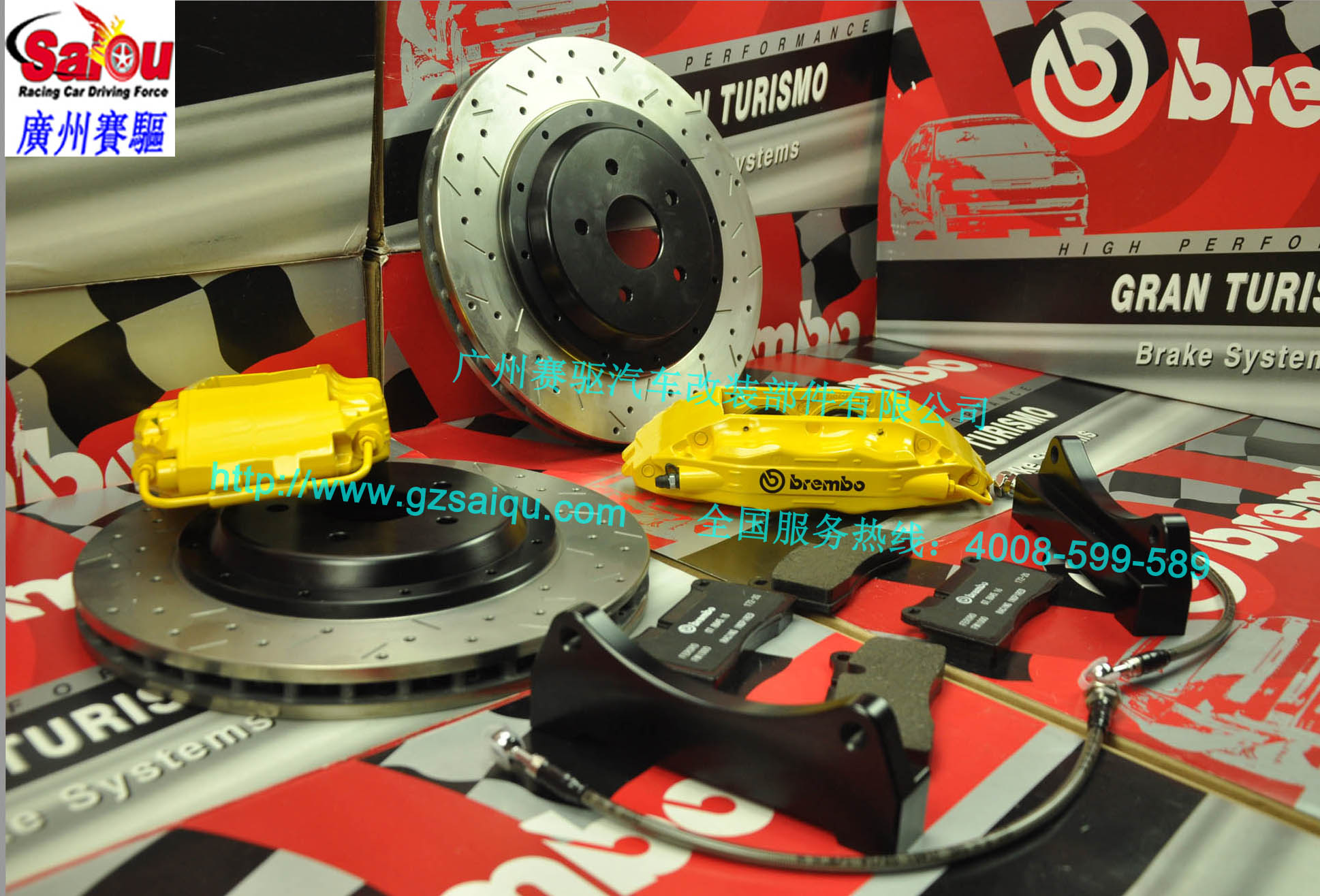 BREMBO F50 BREMBO F50