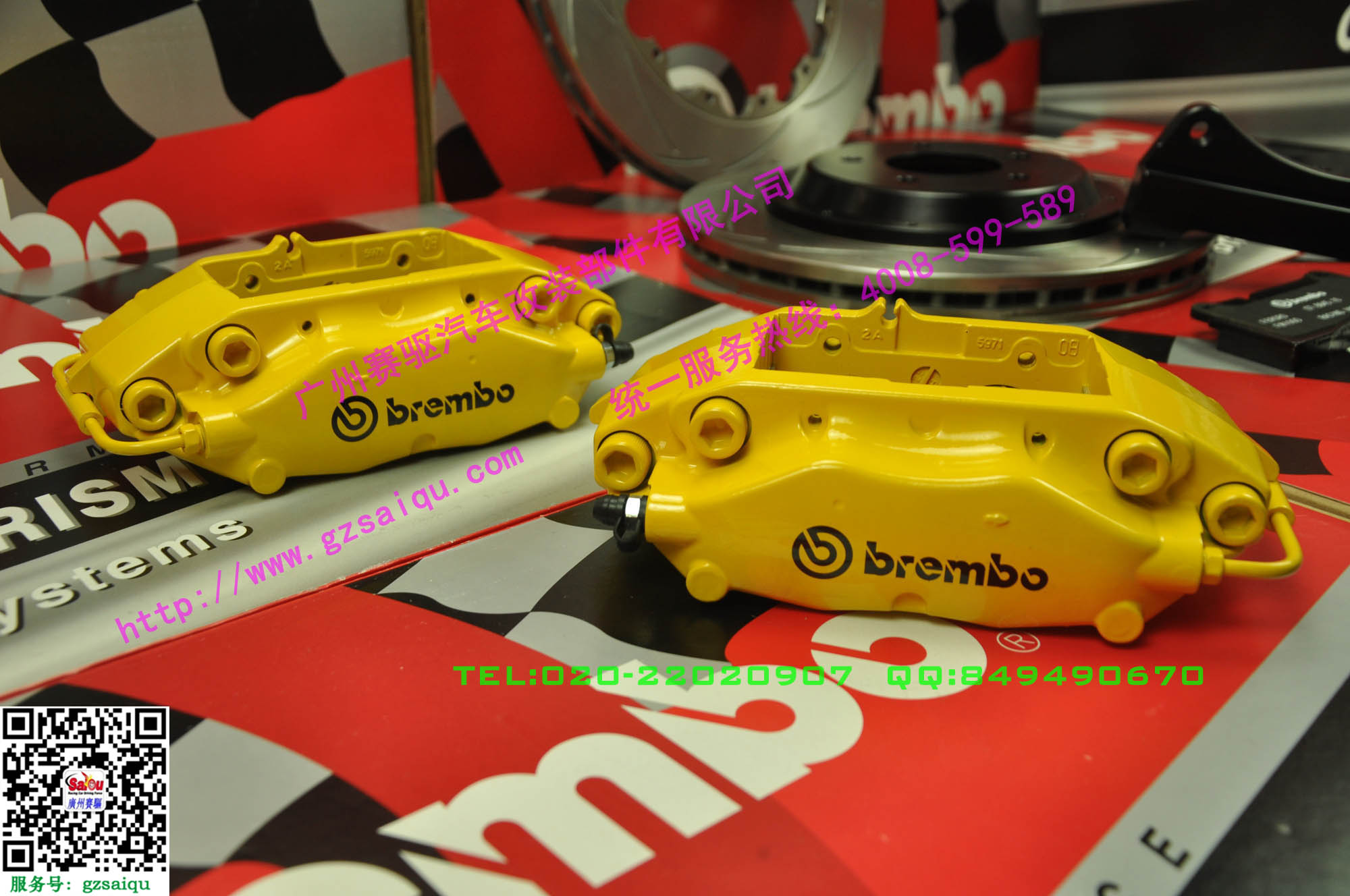 BREMBO F40剎車(chē)鮑魚(yú) BREMBO F40剎車(chē)鮑魚(yú)