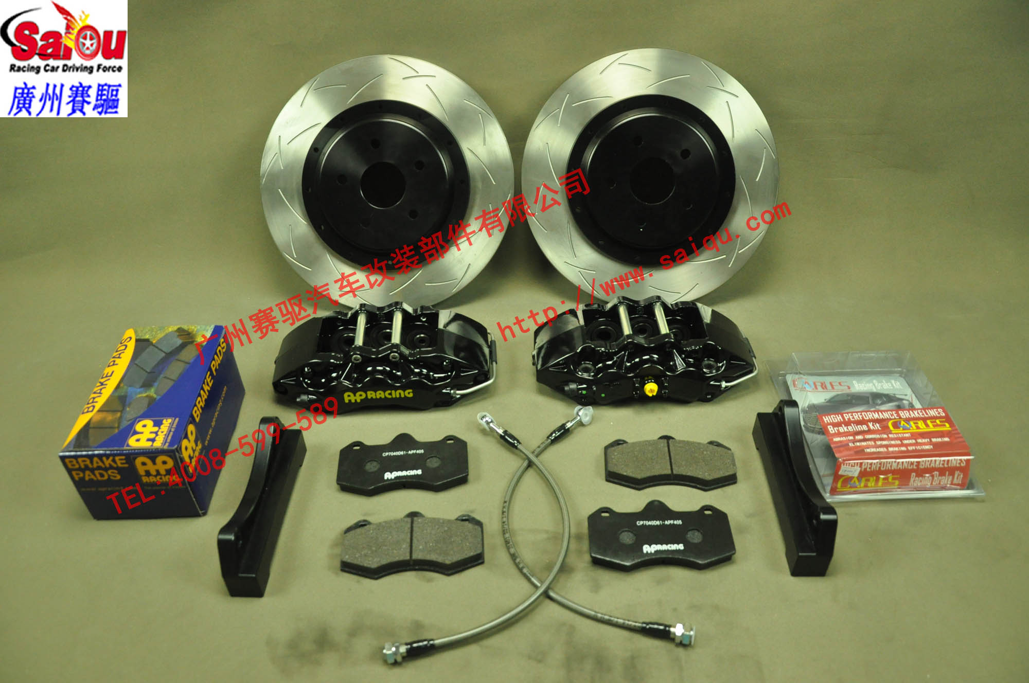 AP9040大六活塞剎車鮑魚(yú) AP9040大六活塞剎車鮑魚(yú)