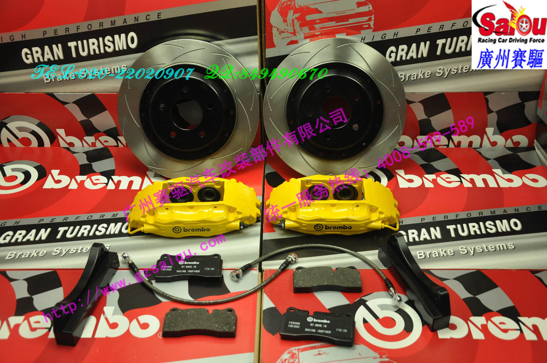 BREMBO F50黃色套裝 BREMBO F50黃色套裝