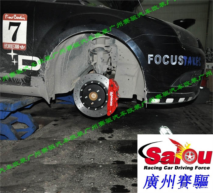 ?？怂股?jí)AP5200剎車套裝