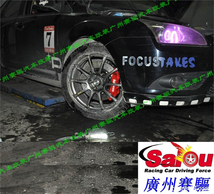 福克斯升級(jí)AP5200剎車套裝