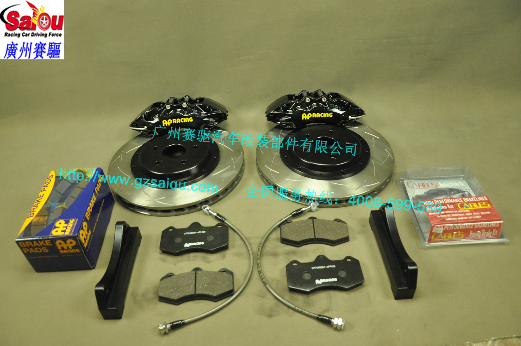 AP原裝剎車(chē)皮