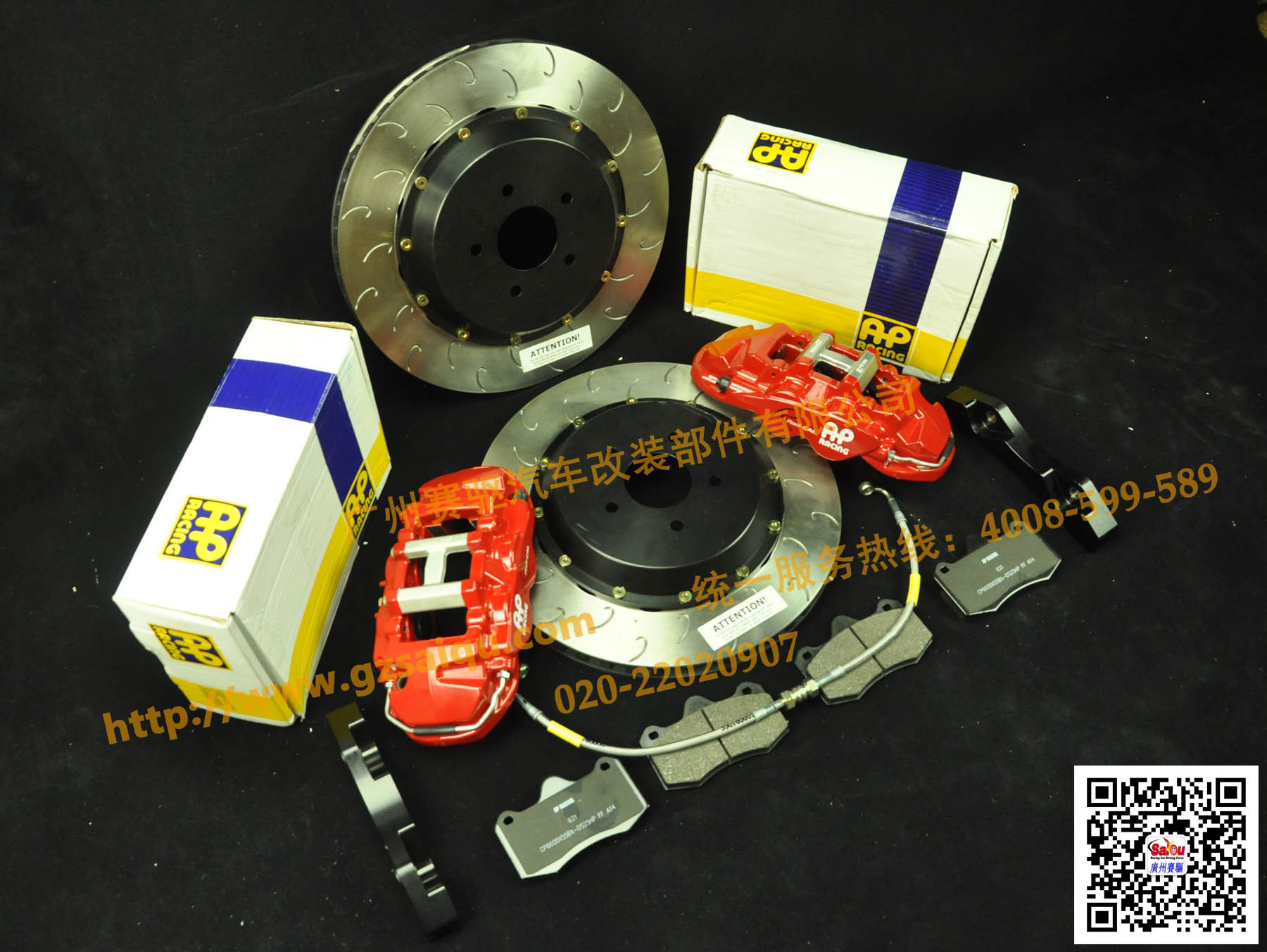 紅色AP8560卡鉗 紅色AP8560卡鉗