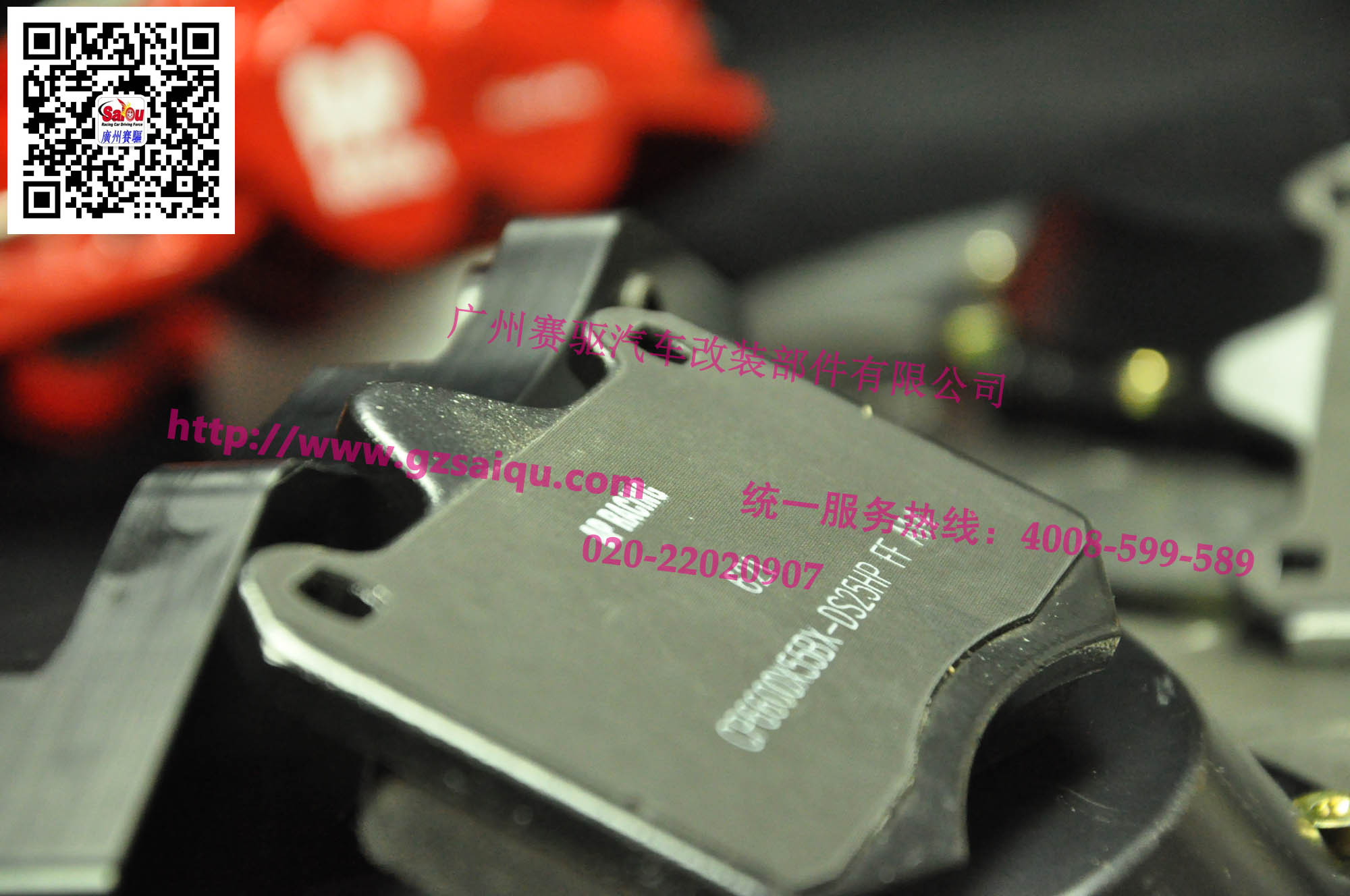 AP8560剎車套裝 AP8560剎車套裝