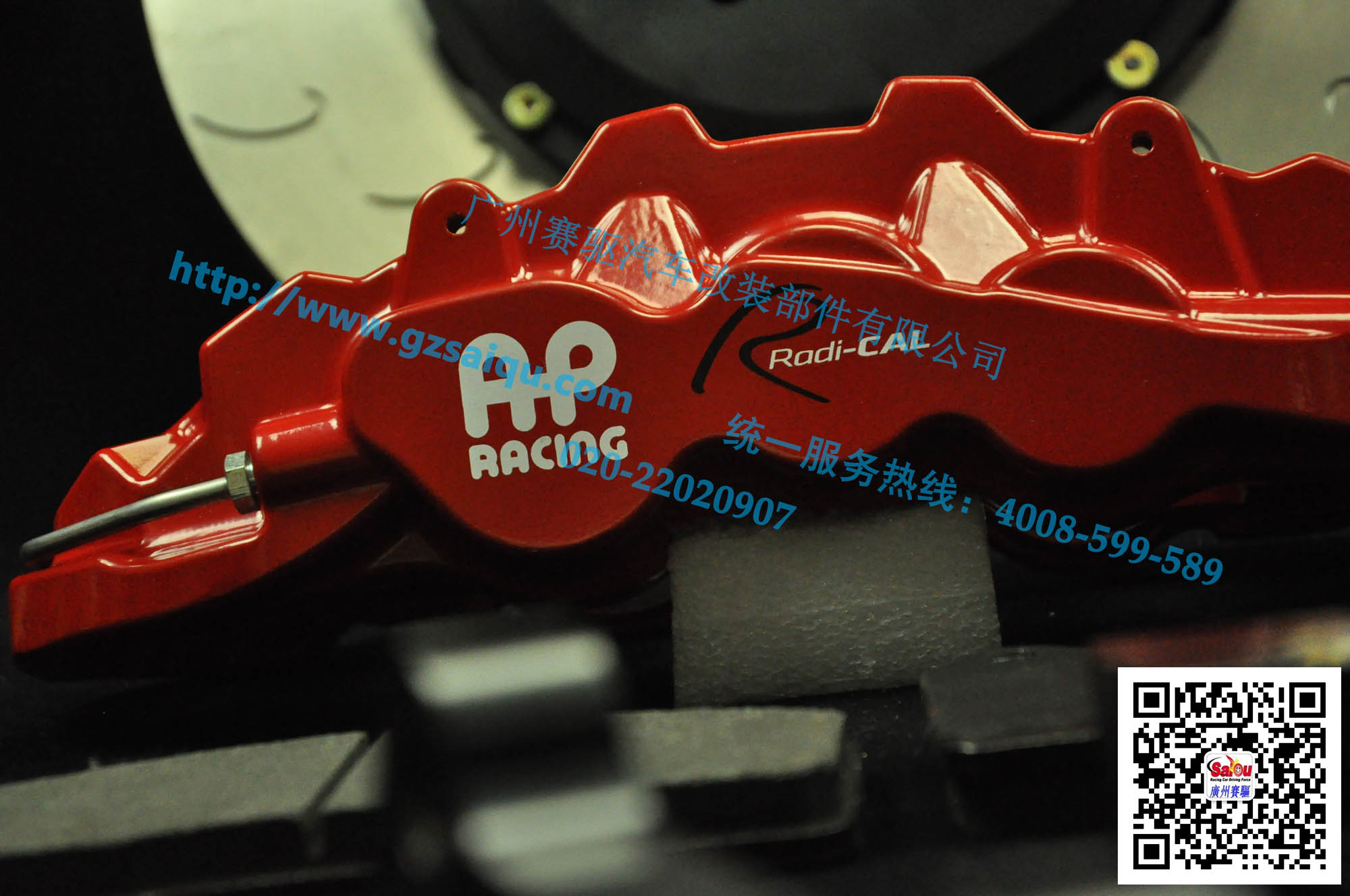 AP8522GT版剎車卡鉗紅色 AP8522GT版剎車卡鉗紅色