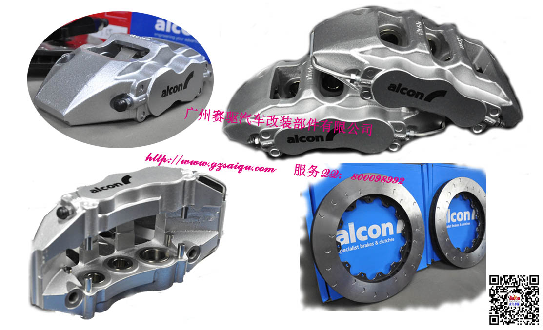 ALCON大六活塞卡鉗 ALCON大六活塞卡鉗