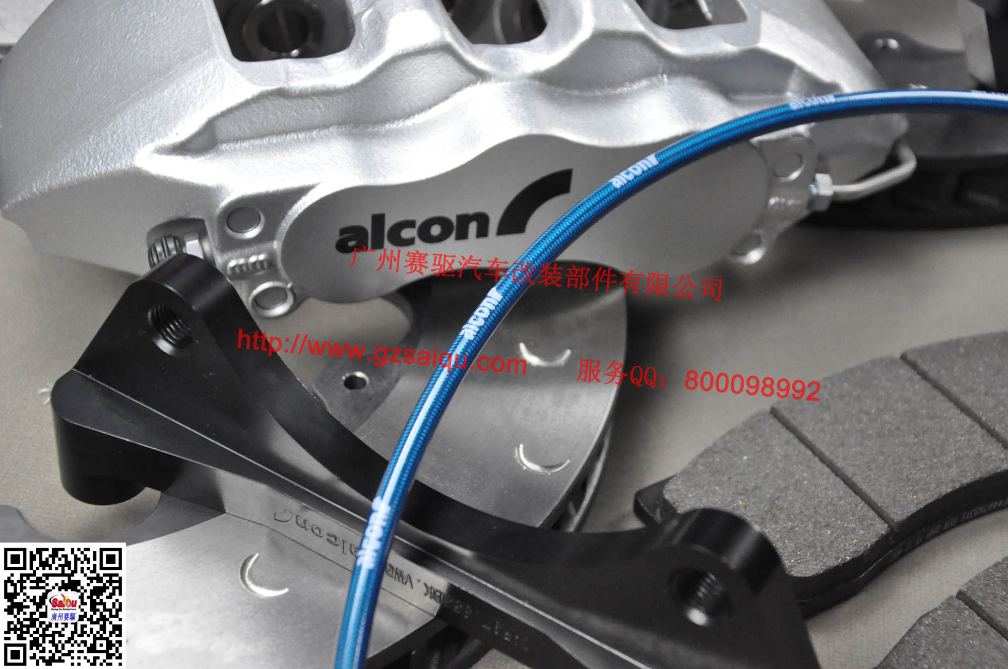 ALCON原裝剎車油管 ALCON原裝剎車油管