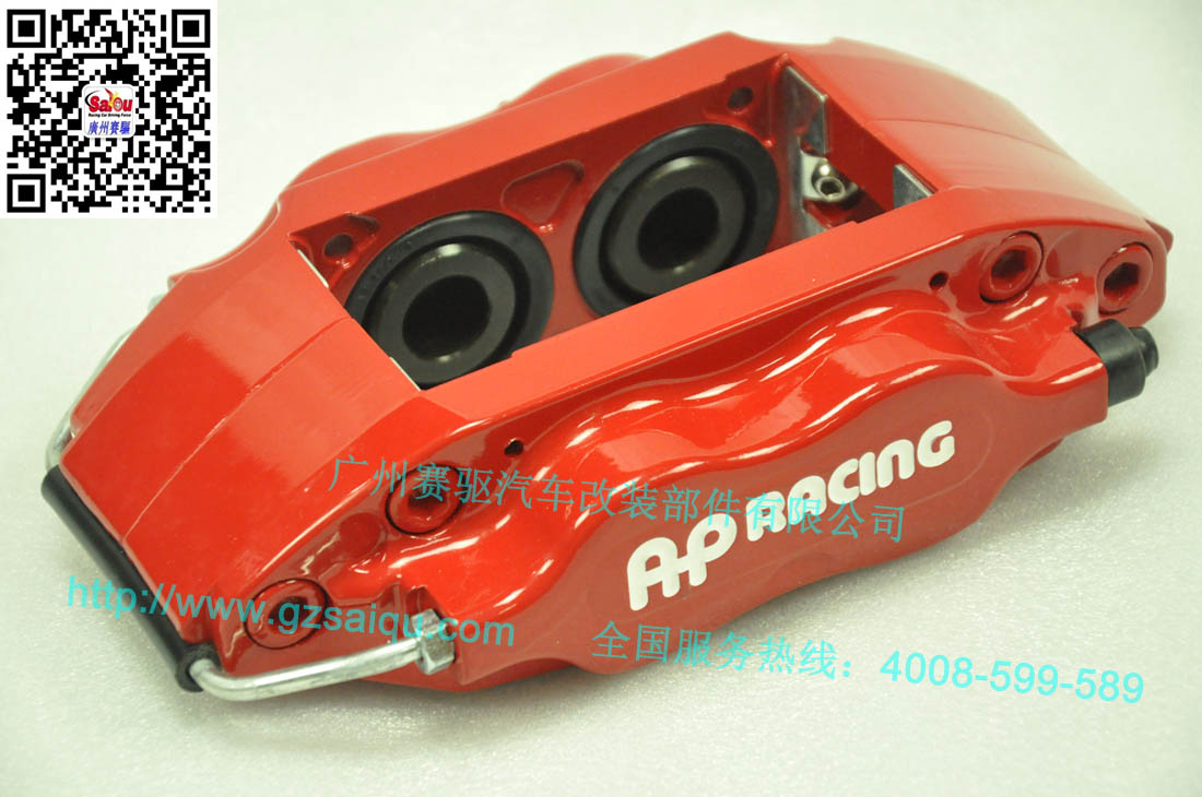 AP7609剎車套裝 AP7609剎車套裝