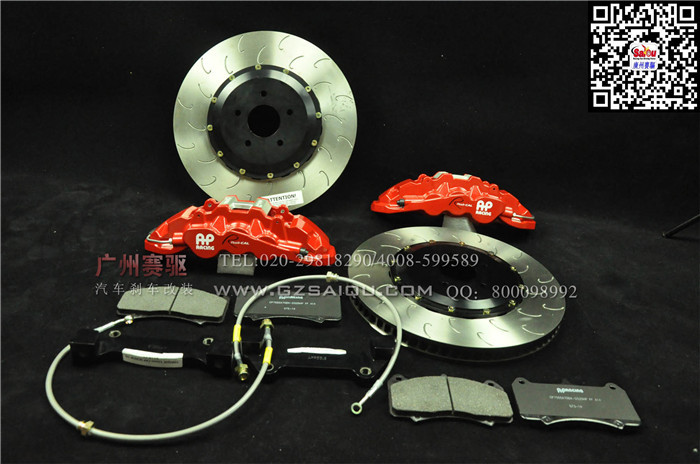 關于補胎 AP8520促銷報價 關于補胎 AP8520促銷報價