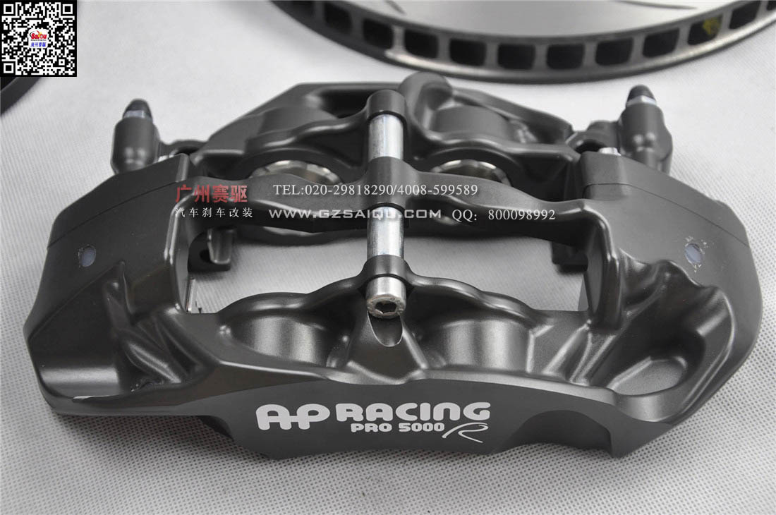 英國(guó)AP剎車(chē)卡鉗